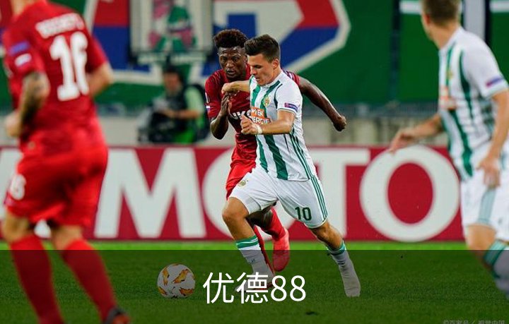 关于优德88